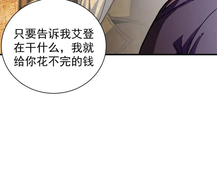 108 新魔女133