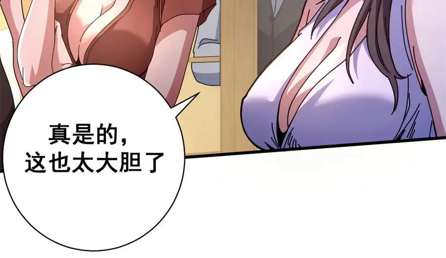 113 浑水摸登106
