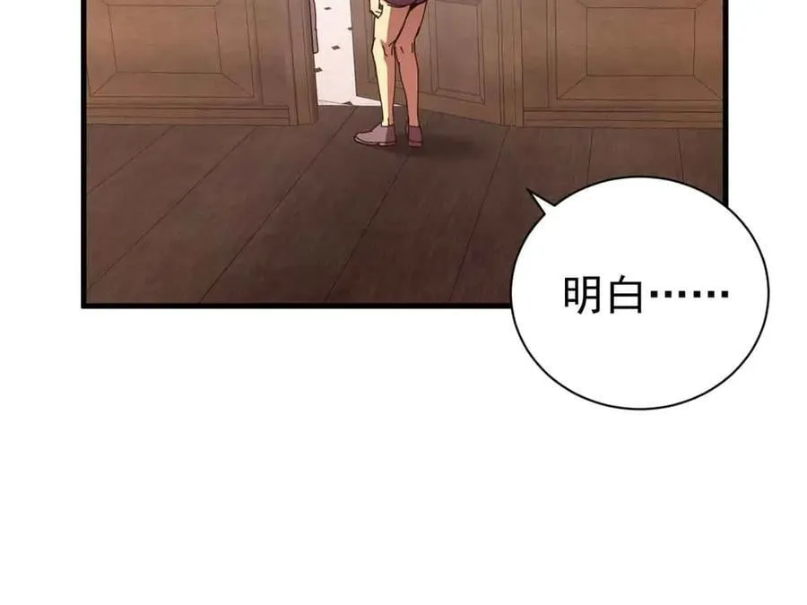 109 决战前夕77