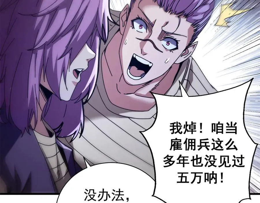 108 新魔女69