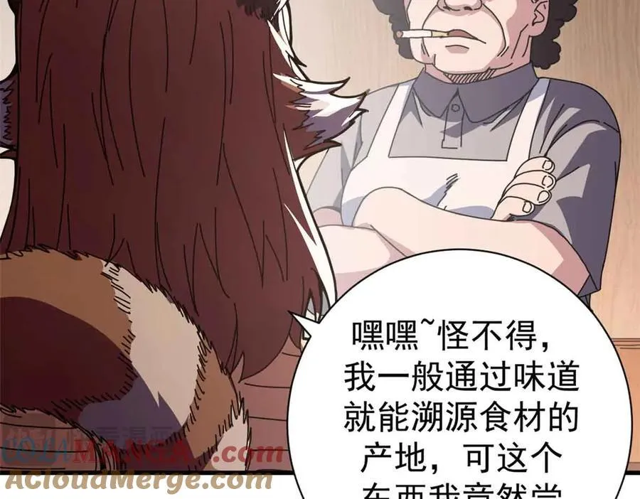 110 粪宝一号80