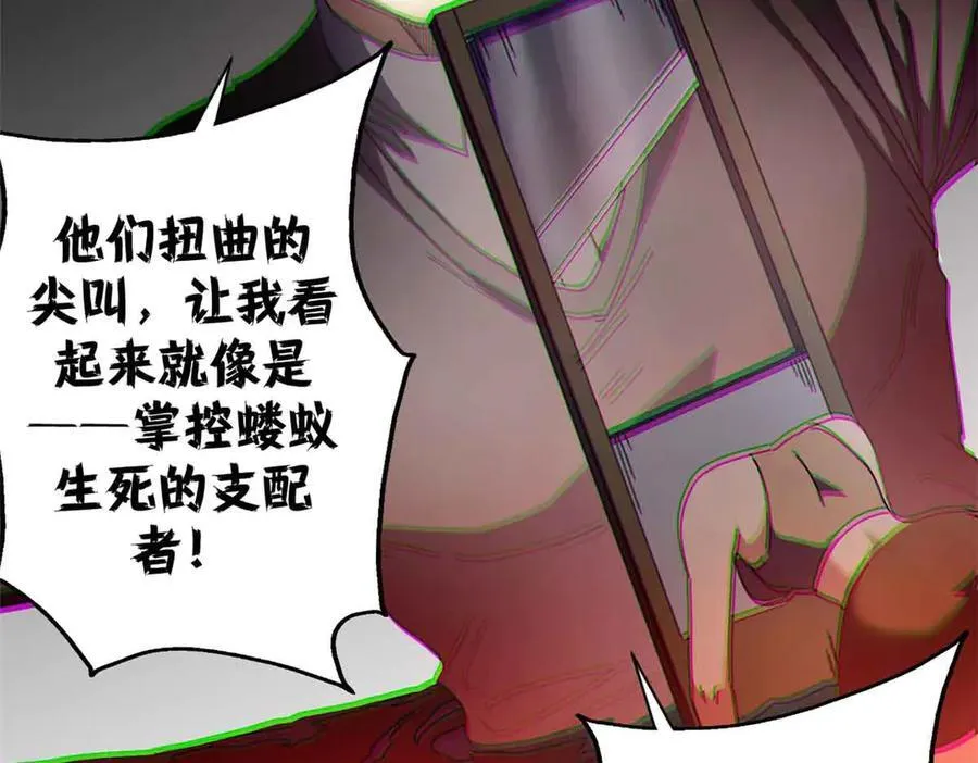 111 第一滴血21