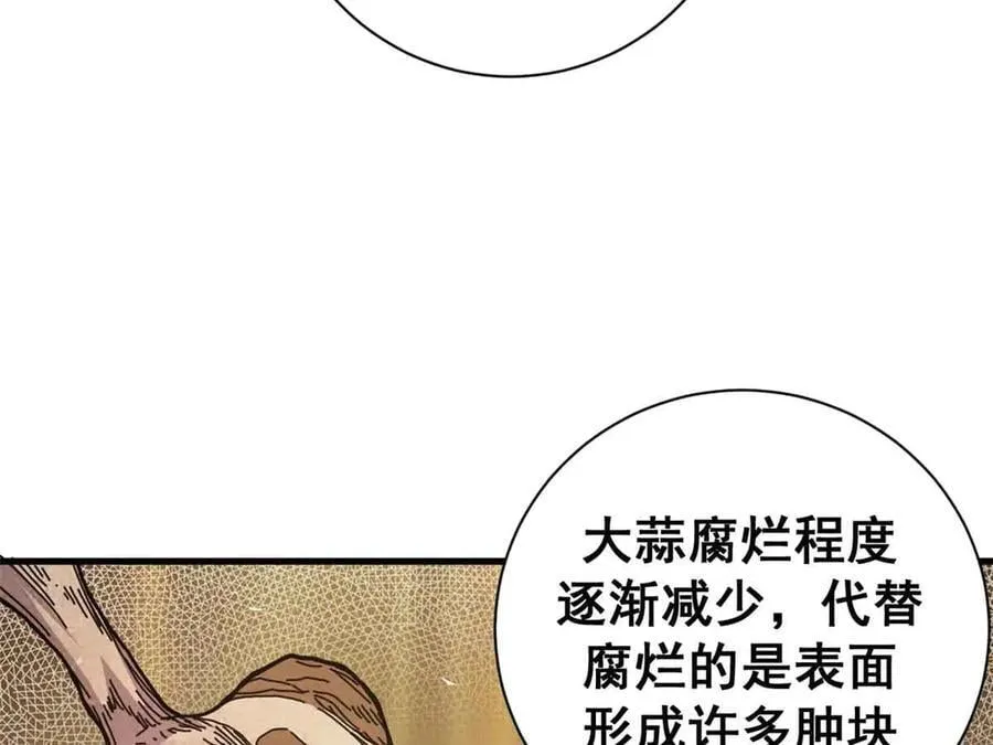 110 粪宝一号34