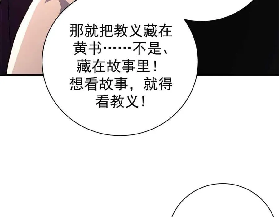 109 决战前夕151