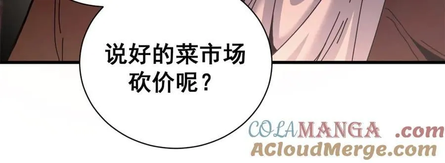 112 税务局的凝视4