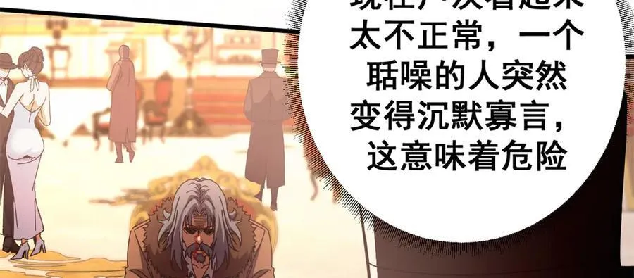 113 浑水摸登115