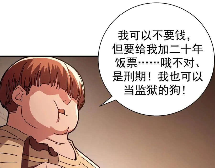 108 新魔女77