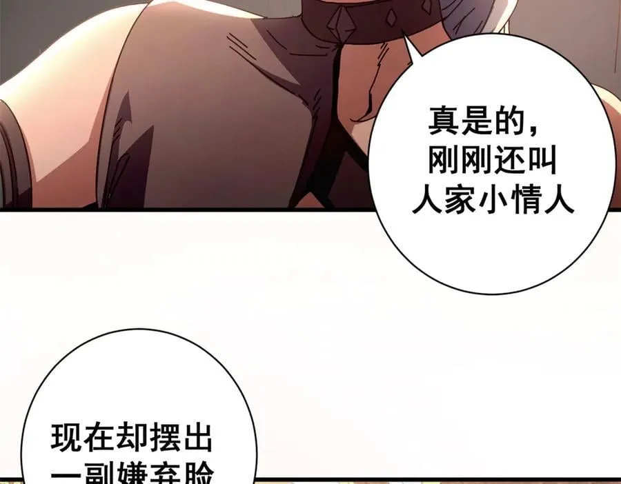 113 浑水摸登143
