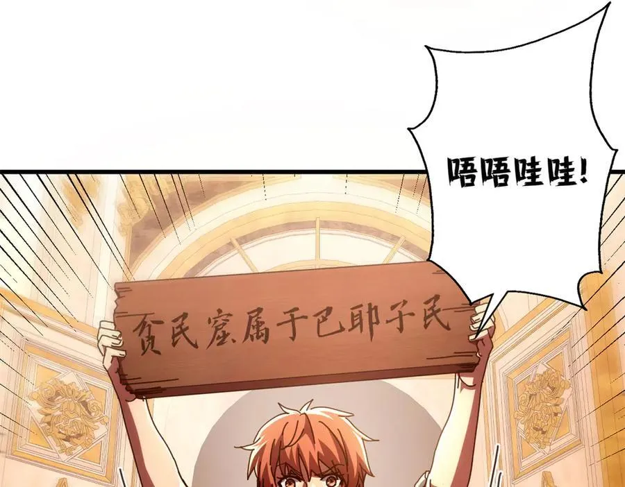 112 税务局的凝视135