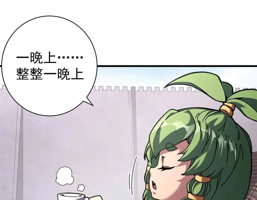110 粪宝一号3