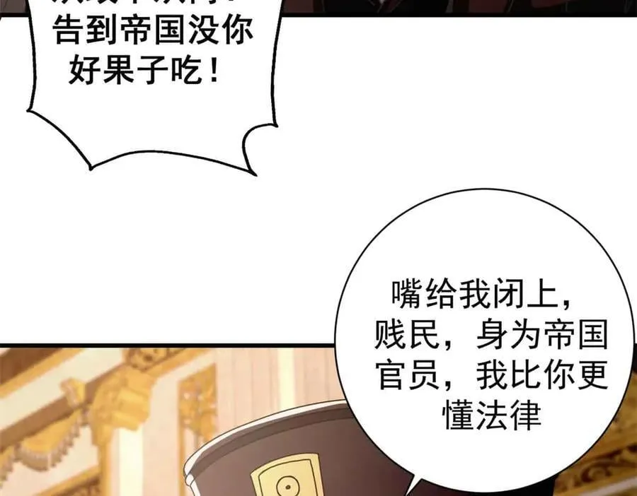 111 第一滴血117