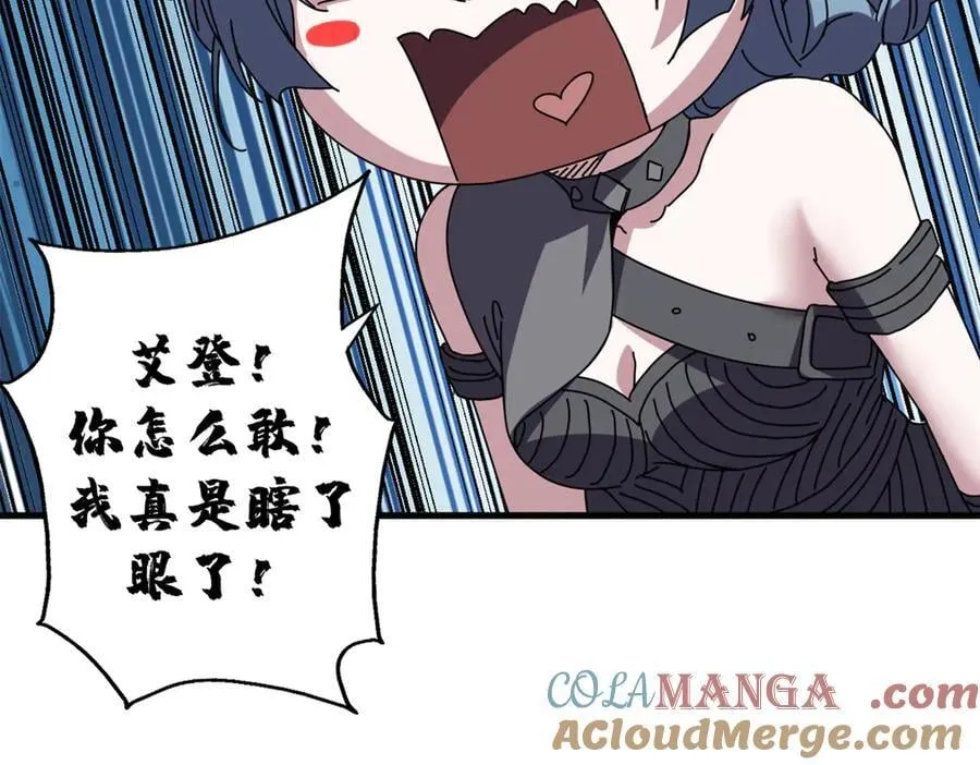 113 浑水摸登108