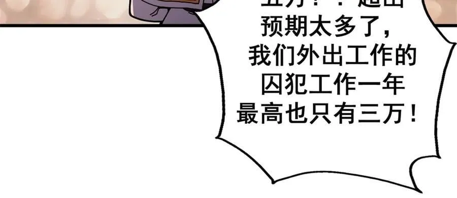 108 新魔女74