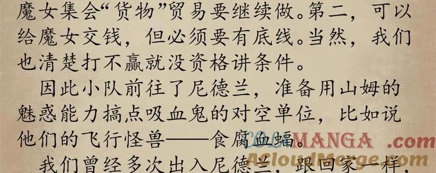 110 粪宝一号184