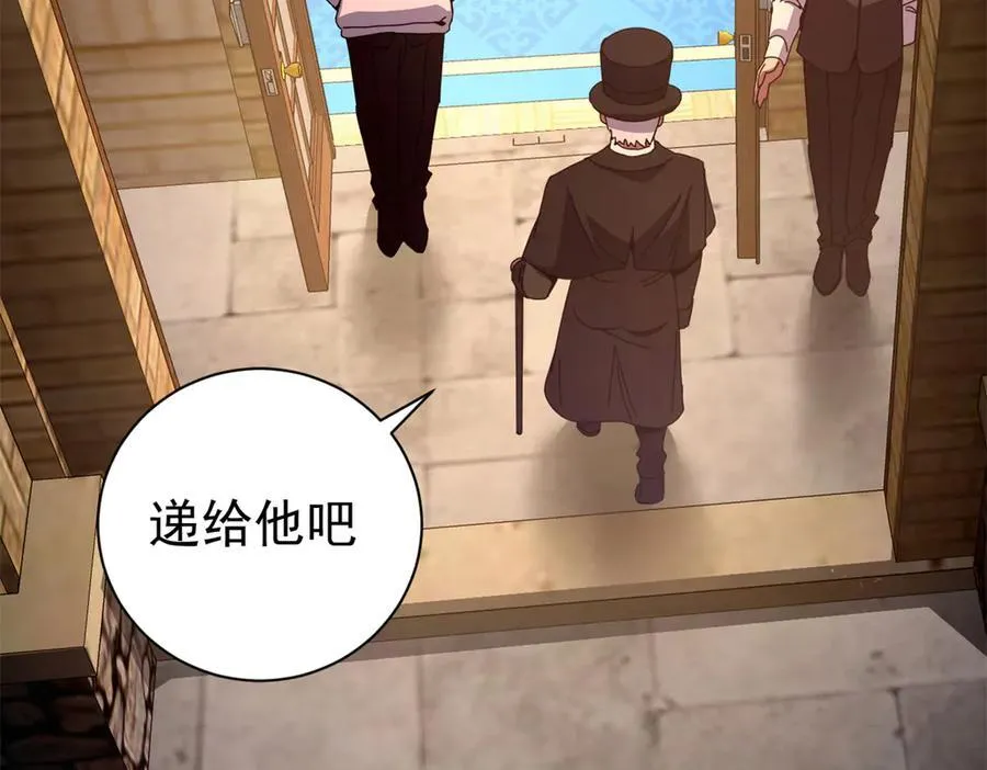 113 浑水摸登86