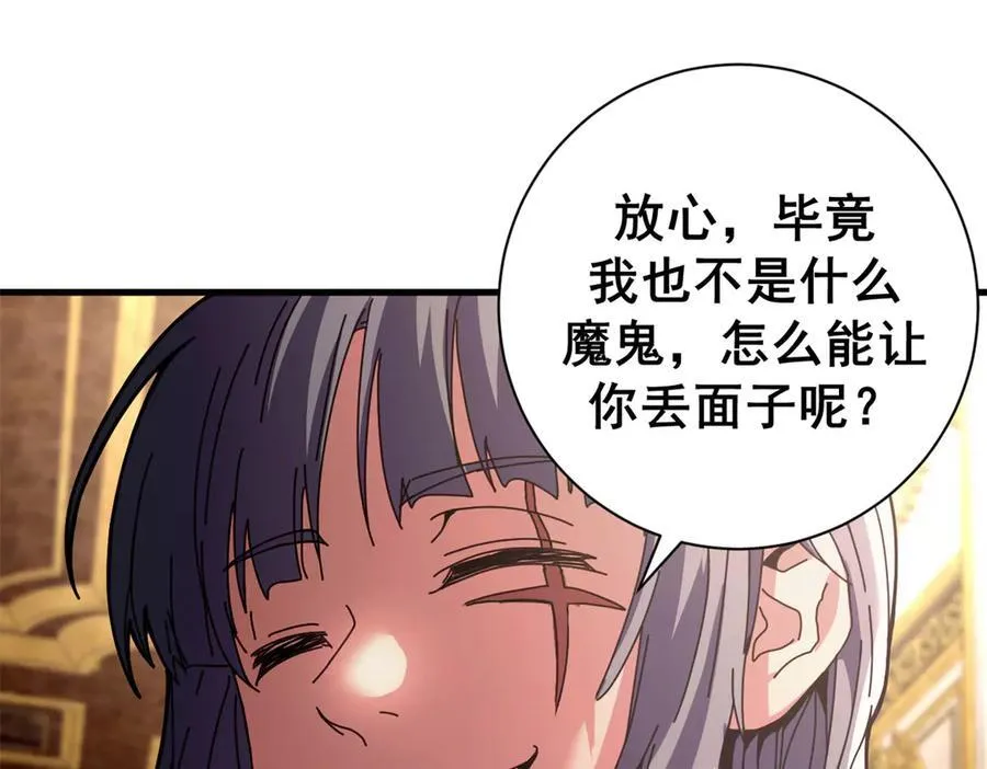 113 浑水摸登151
