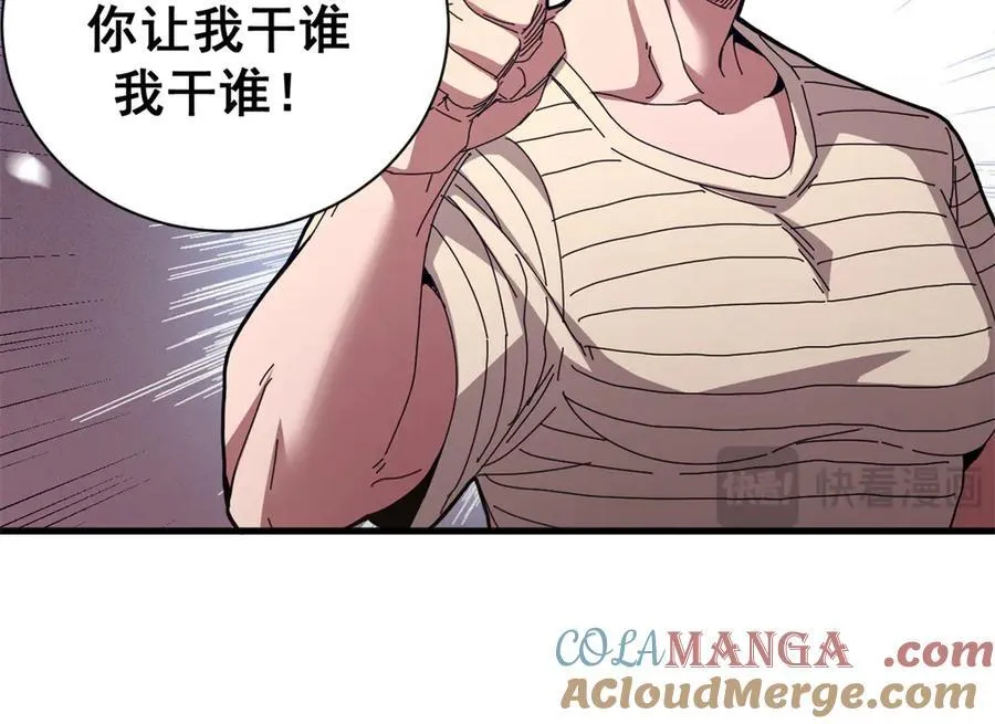 108 新魔女76