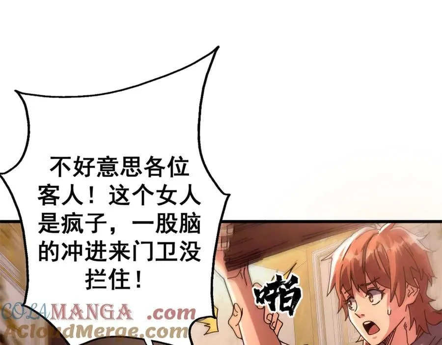 112 税务局的凝视140