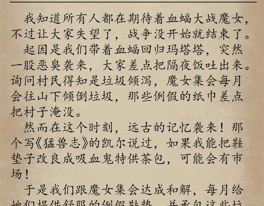 111 第一滴血166