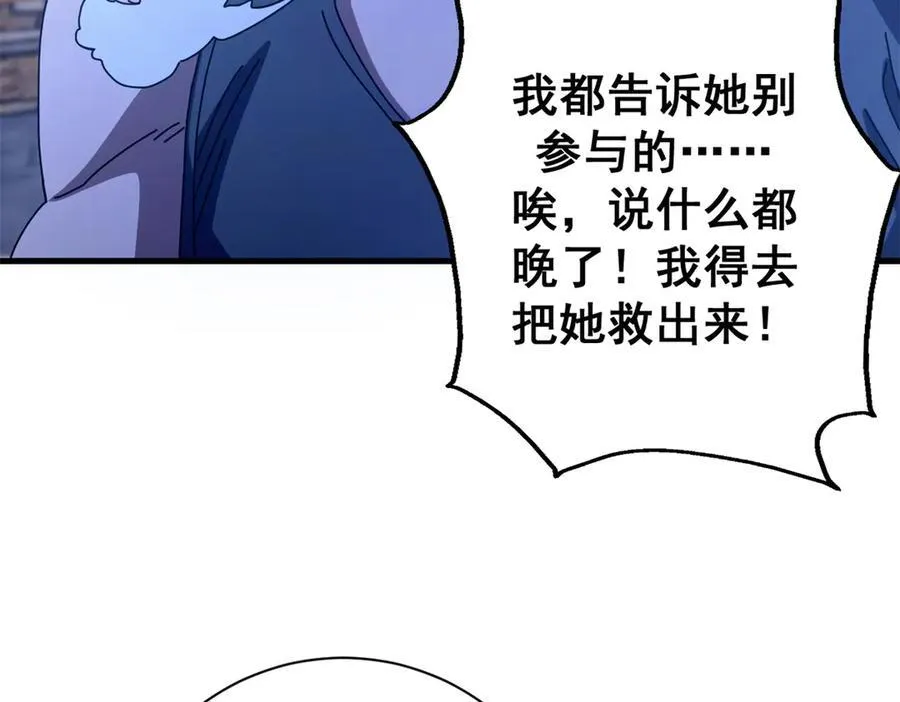 112 税务局的凝视155