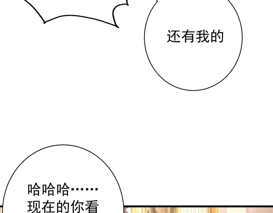 113 浑水摸登62