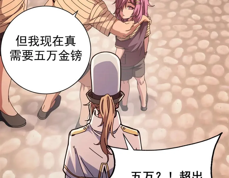 108 新魔女73