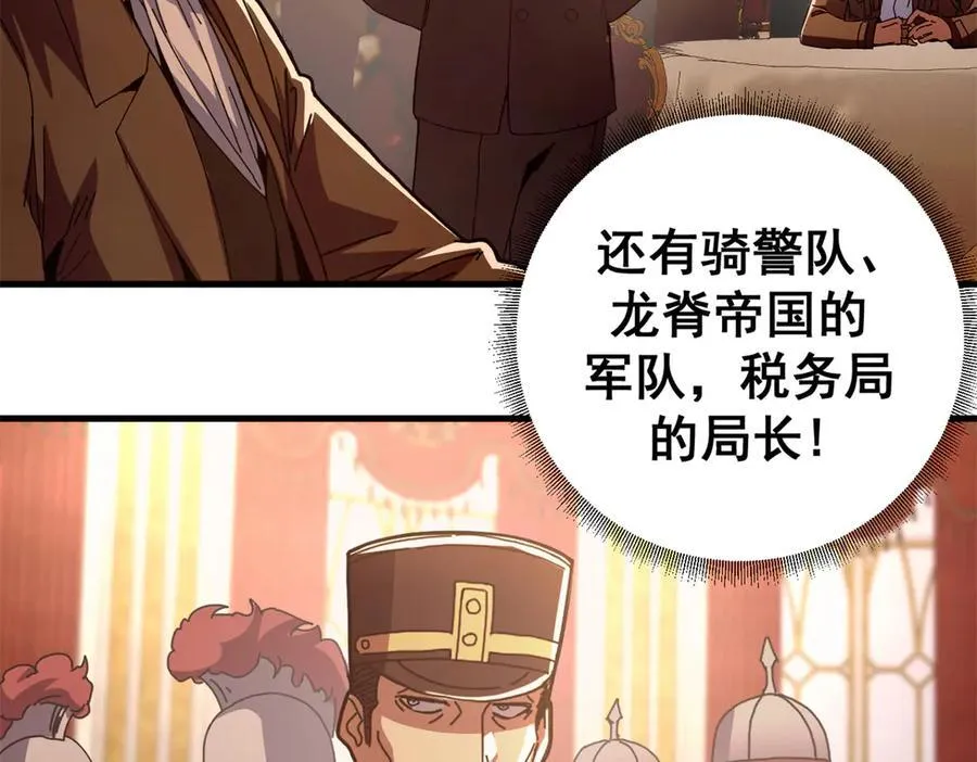 113 浑水摸登129
