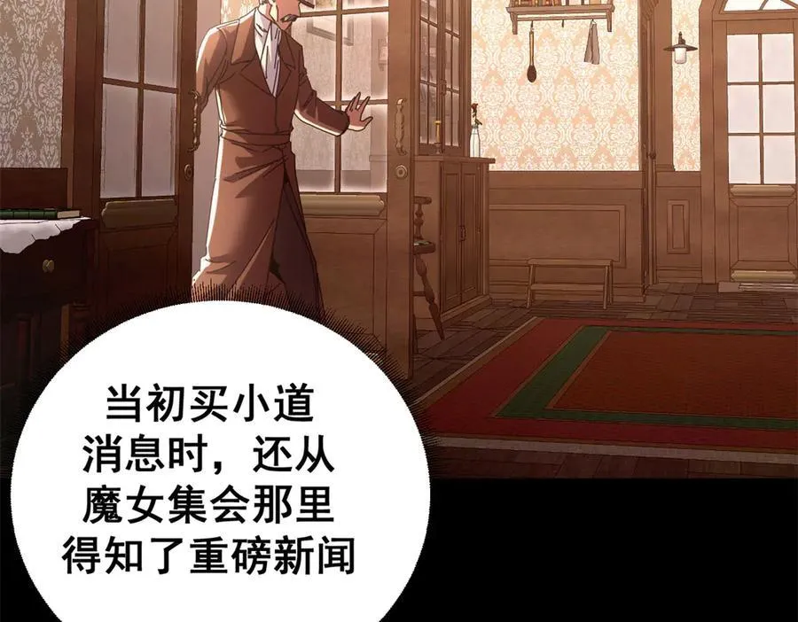 112 税务局的凝视50