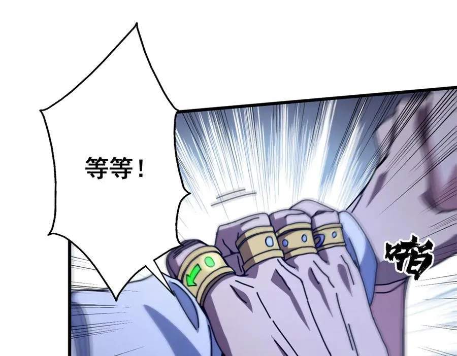 112 税务局的凝视143