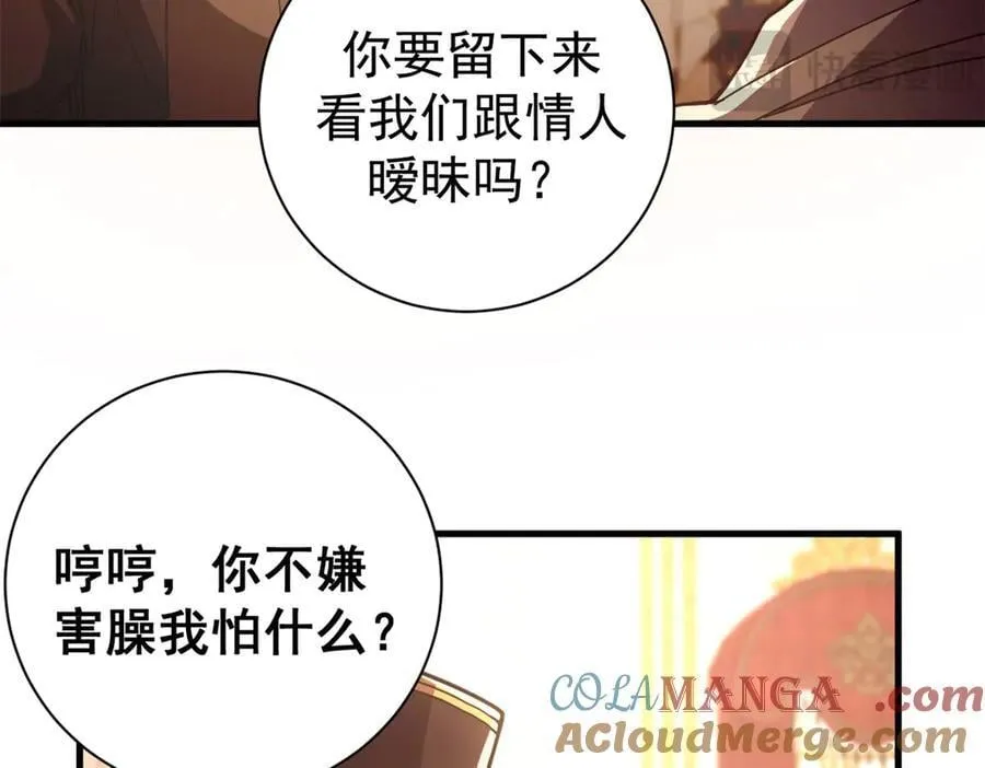 113 浑水摸登56