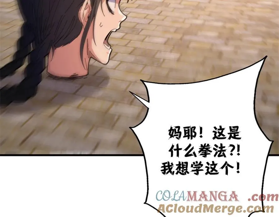 108 新魔女44