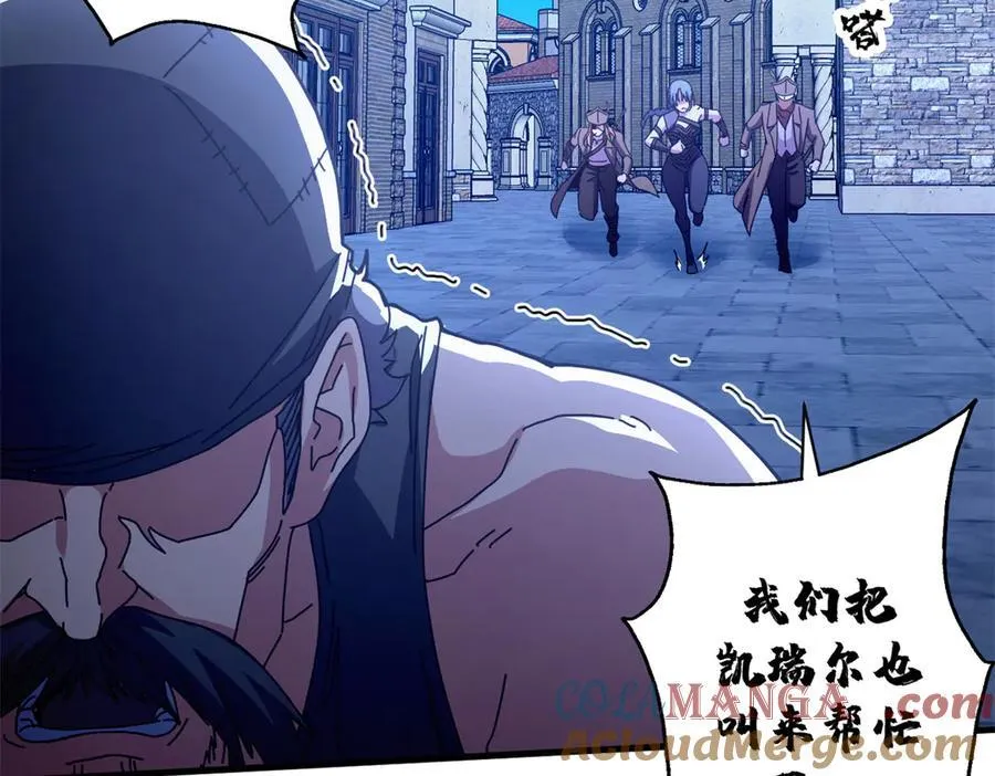 113 浑水摸登96