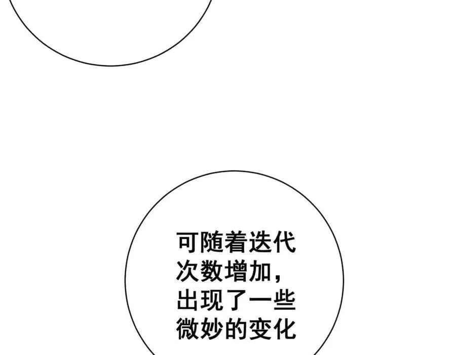 110 粪宝一号33
