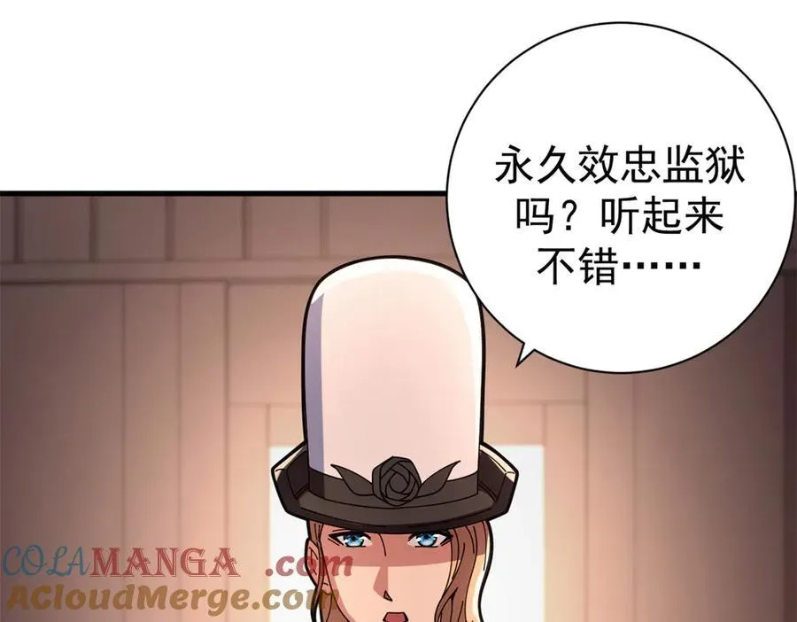 108 新魔女80