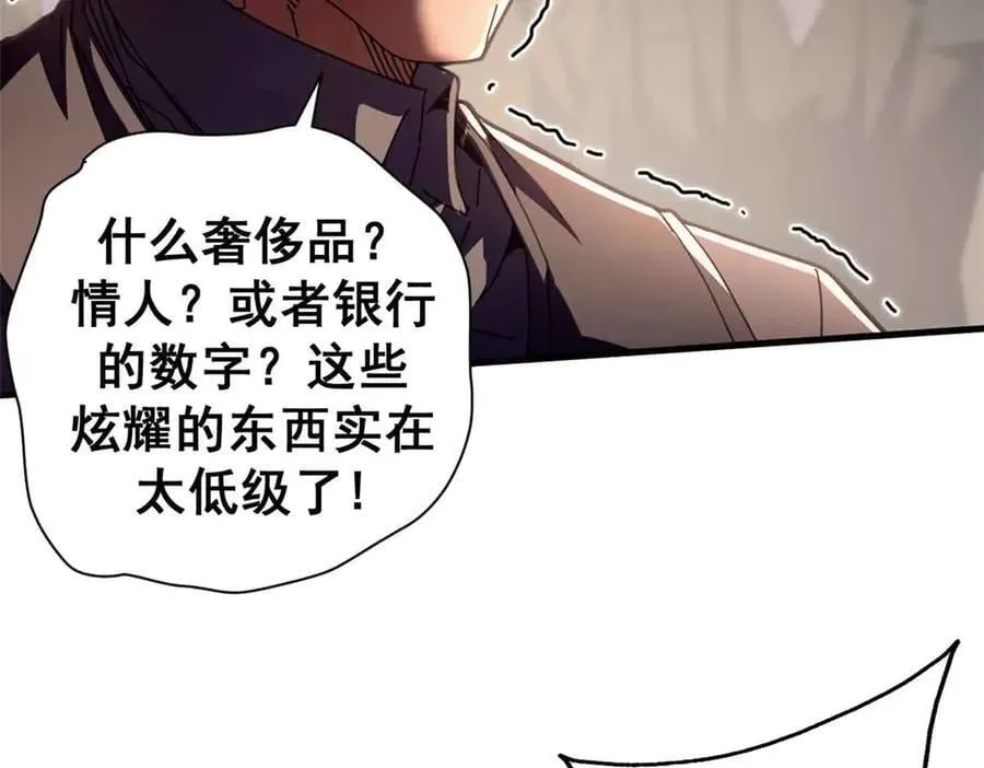 111 第一滴血18