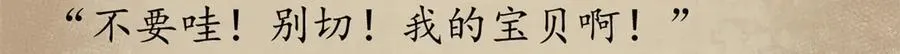 113 浑水摸登162