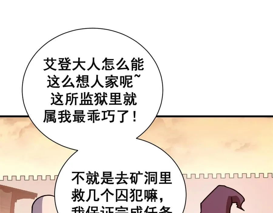 108 新魔女95
