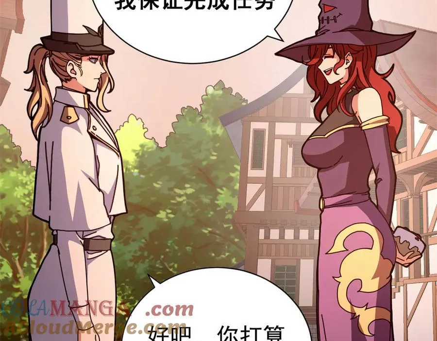 108 新魔女96