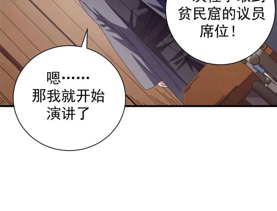 110 粪宝一号117