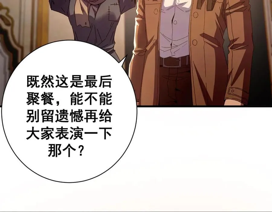 112 税务局的凝视158