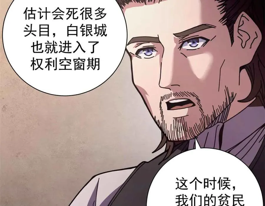 110 粪宝一号114