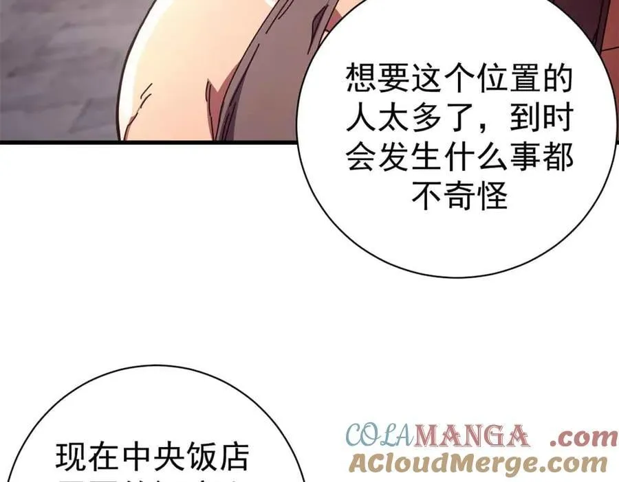 109 决战前夕120