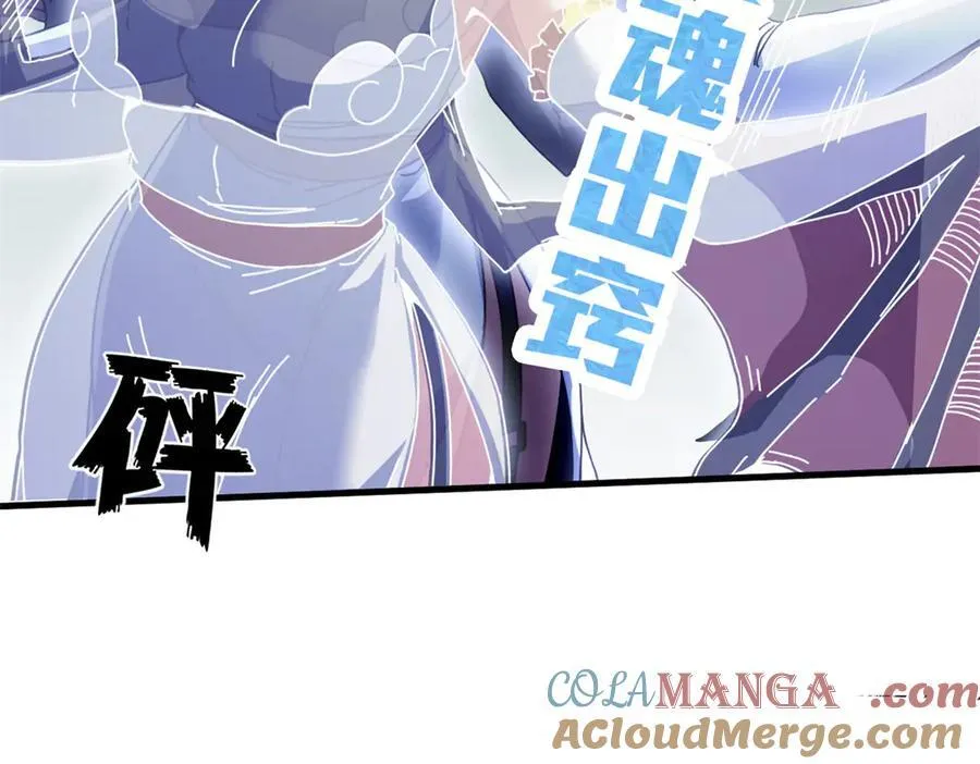 108 新魔女20