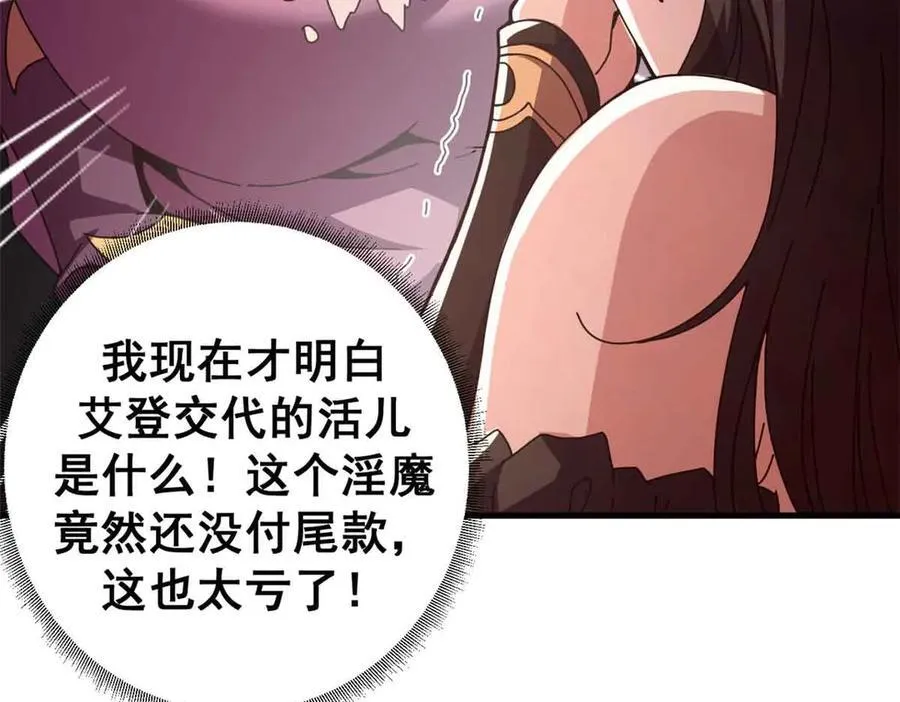 109 决战前夕41