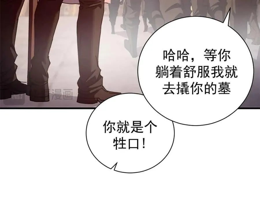 109 决战前夕130