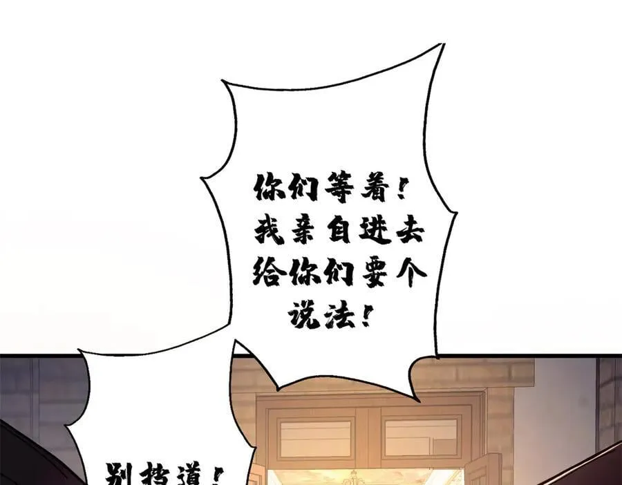 113 浑水摸登110