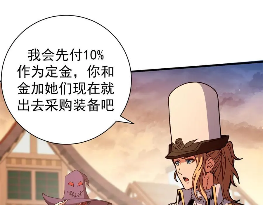 108 新魔女115