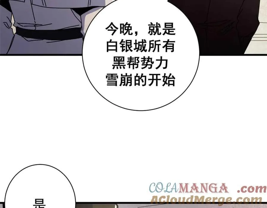 110 粪宝一号100