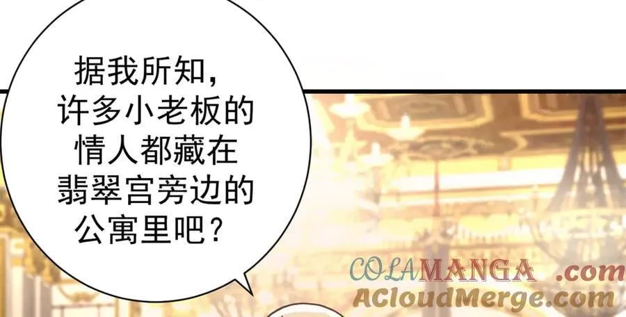 113 浑水摸登52