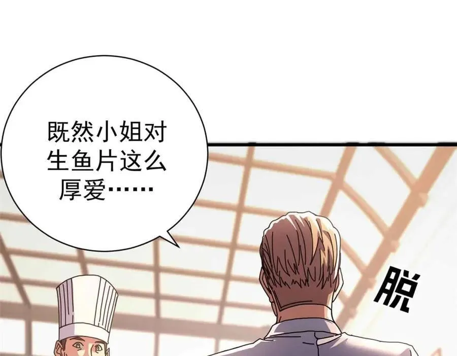 109 决战前夕90